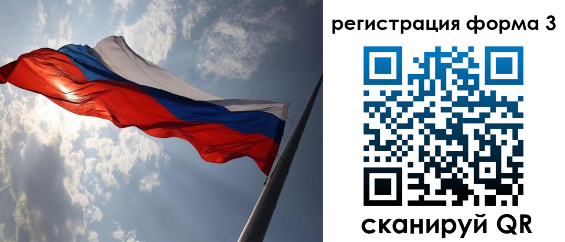 прописка штамп в Мамадыше