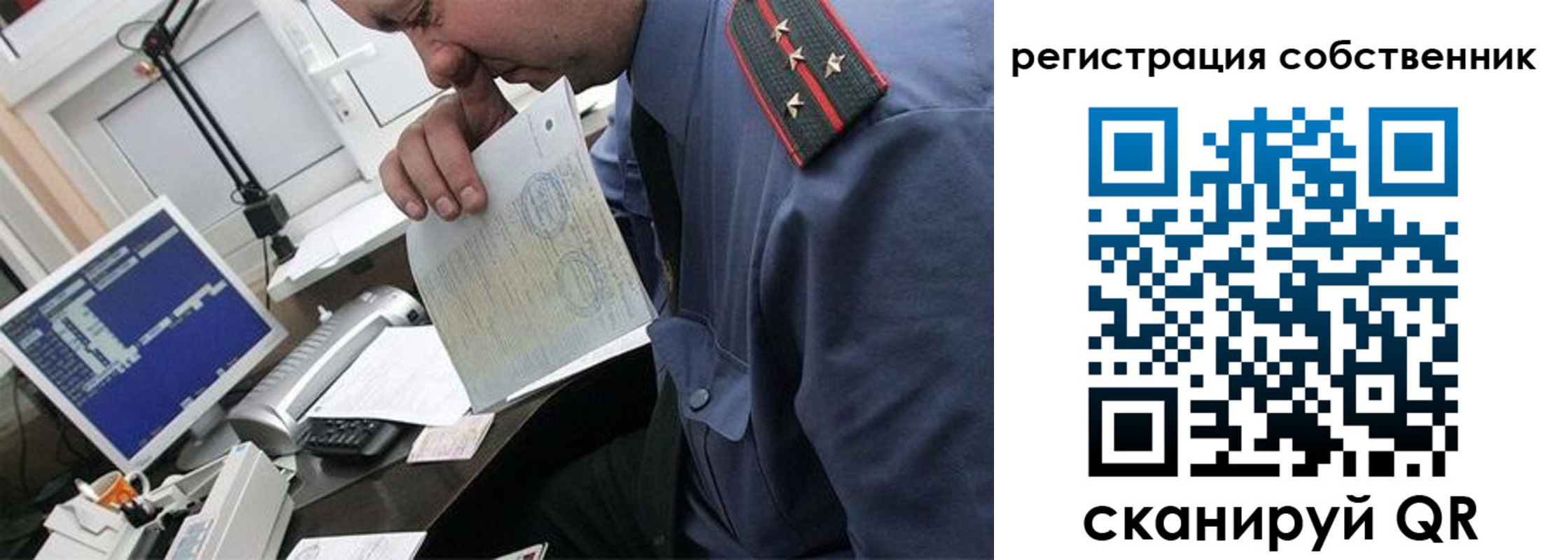 временная регистрация гарантия в Мамадыше