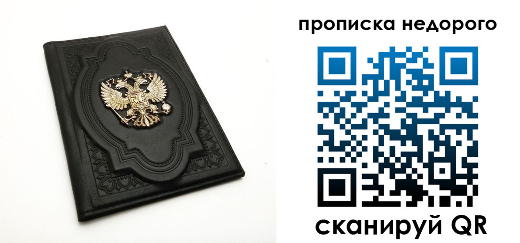 прописка для школы в Мамадыше