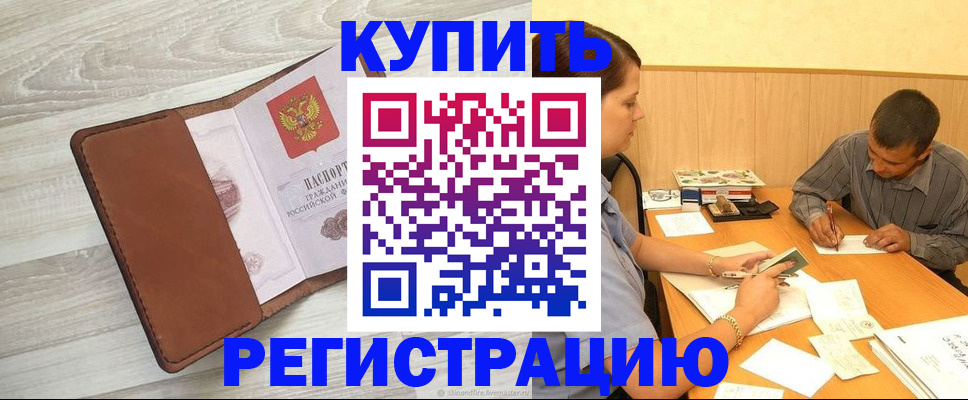 найти адрес прописки в Мамадыше