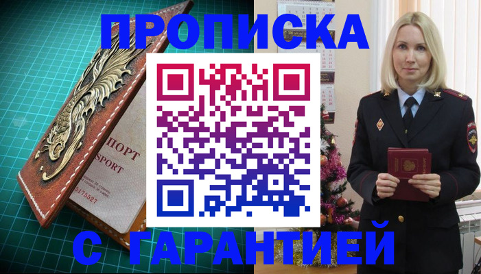 миграционный учет в Мамадыше